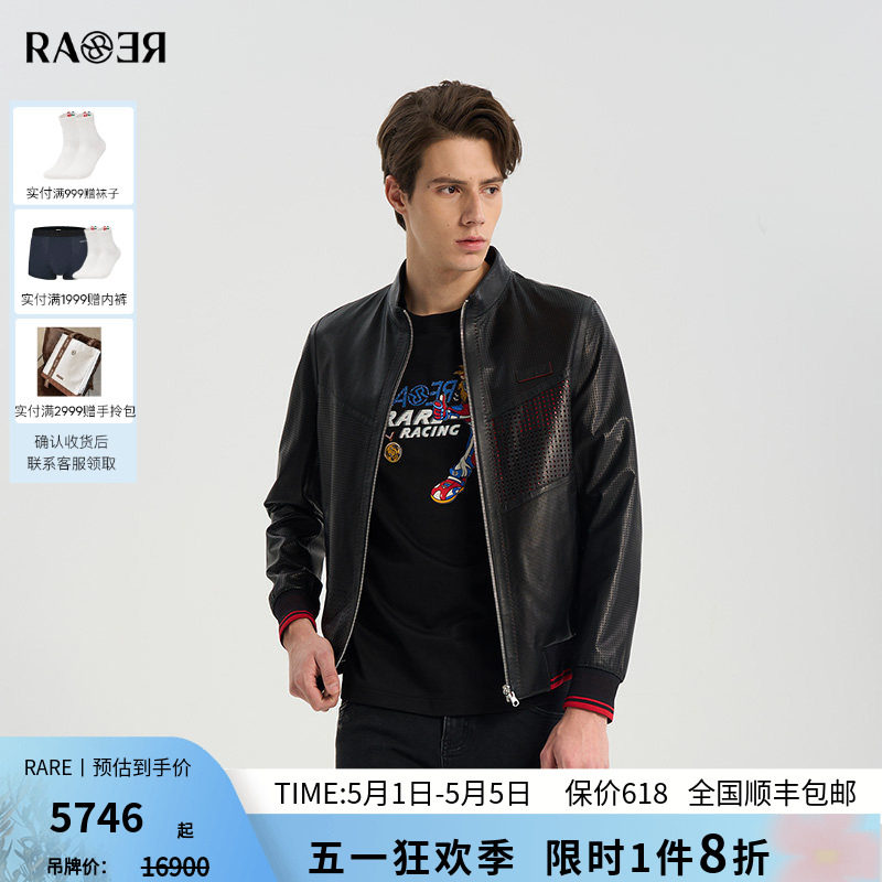 RARE威雅男装春夏新款“發”字冲孔拼接设计黑色立领皮衣外套