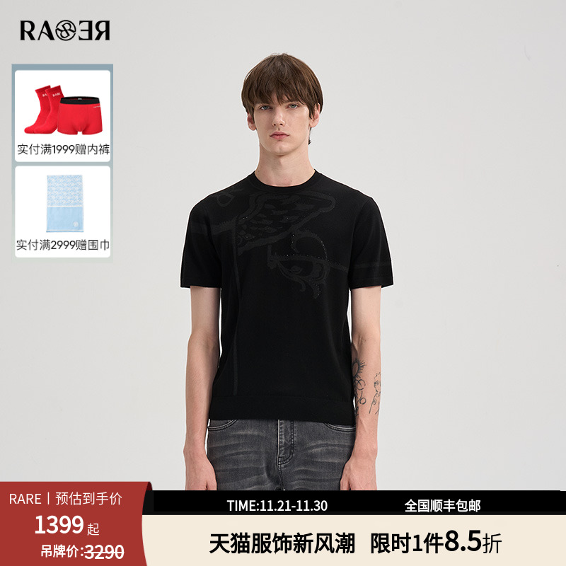 RARE威雅绵羊毛针织衫男士T恤