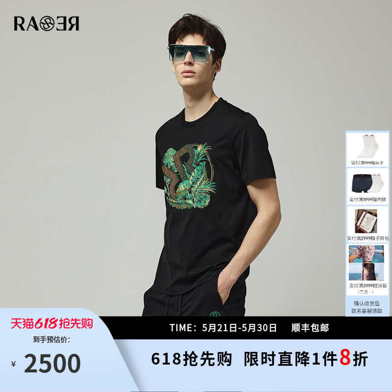 RARE威雅意大利男装 夏季新款舒适版黑色圆领双R渐变烫钻短袖T恤