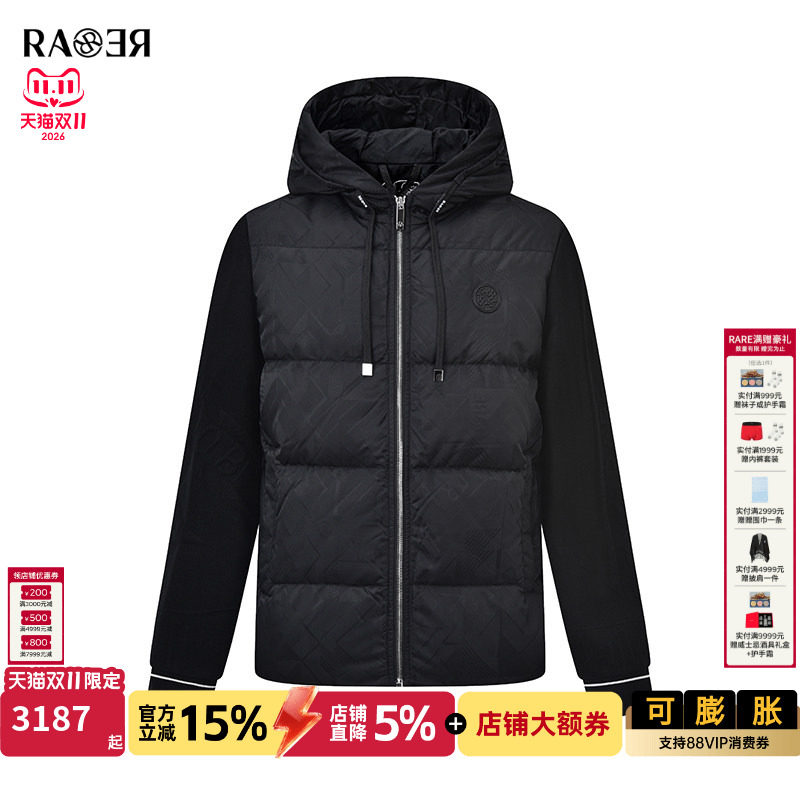 RARE威雅男装冬季新款几何提花针梭拼接黑色立领羽绒服外套男