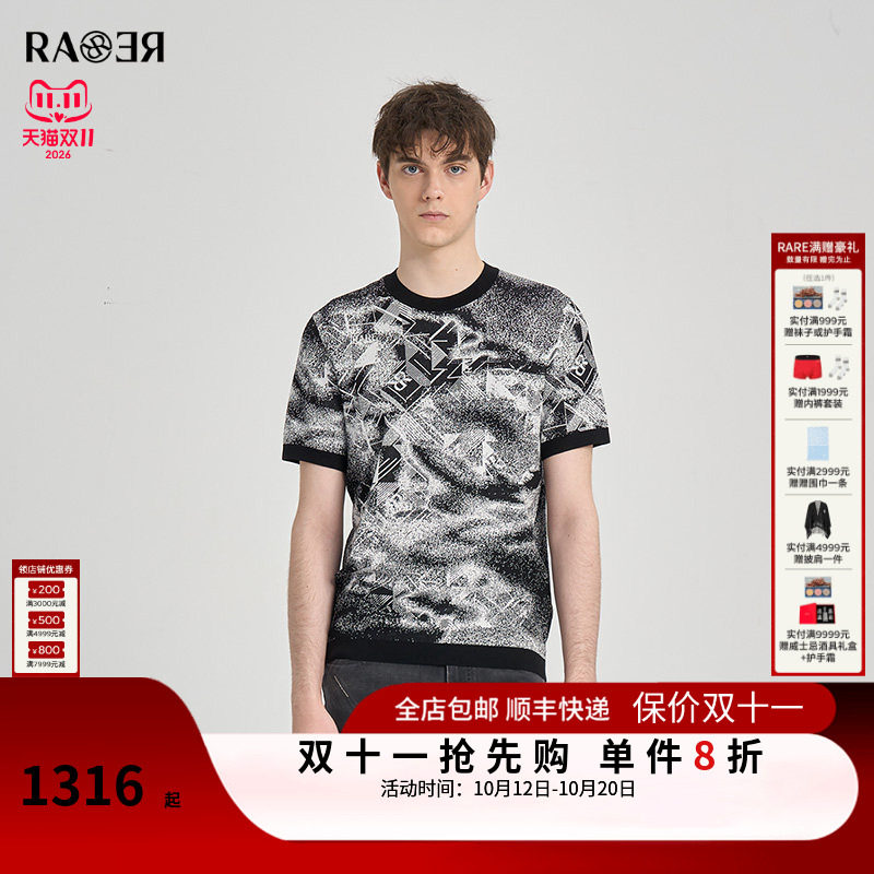 【提花工艺】RARE威雅男装秋季毛衣男时尚圆领黑白短袖针织衫毛衫