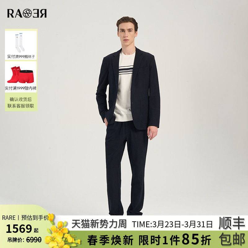 【西服套装】RARE威雅男装春夏新款男士黑色休闲单西外套直筒卫裤
