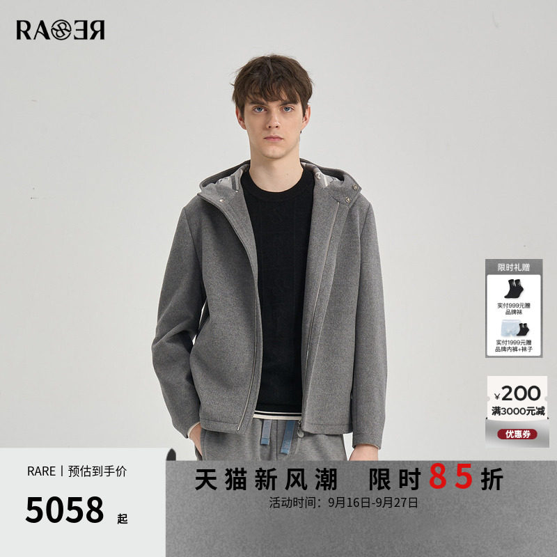 男士羊毛材质秋冬新款灰色