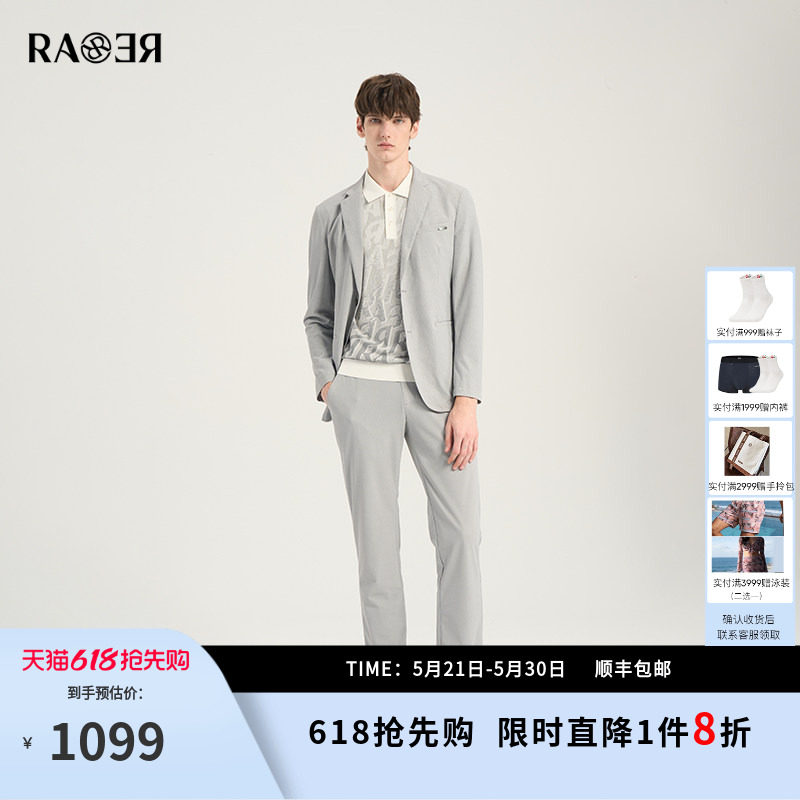【西服套装】RARE威雅男装 春夏新款logo印花灰色西服休闲裤