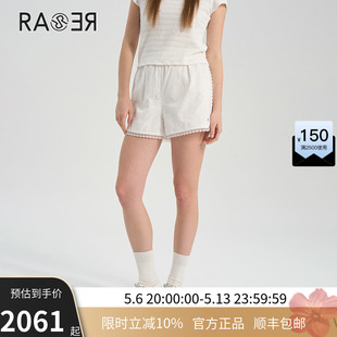 轻薄透气百搭RR2245450515 休闲白色短裤 2024春夏新款 RARE威雅女裤
