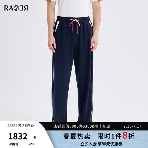 潮流精品，品质保证