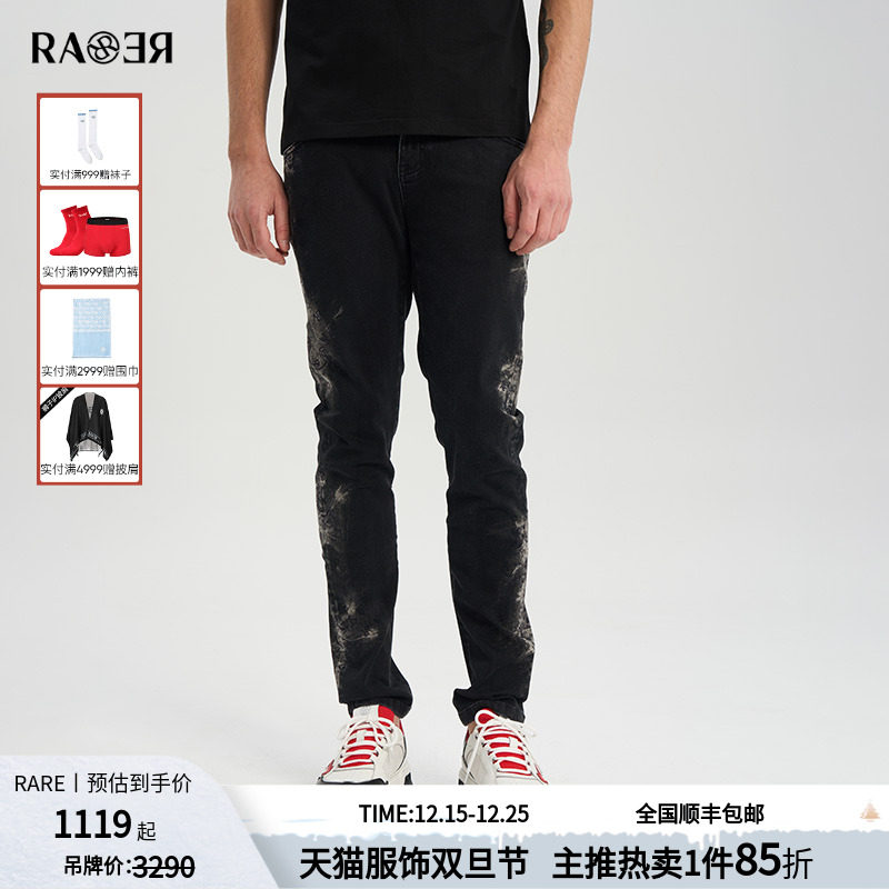 RARE威雅男裤春夏新款LOGO印花男士裤子修身薄款黑色牛仔裤