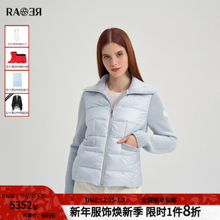 针梭相拼收腰设计女士鹅绒轻薄羽绒服 新款 RARE威雅女装 2025冬季