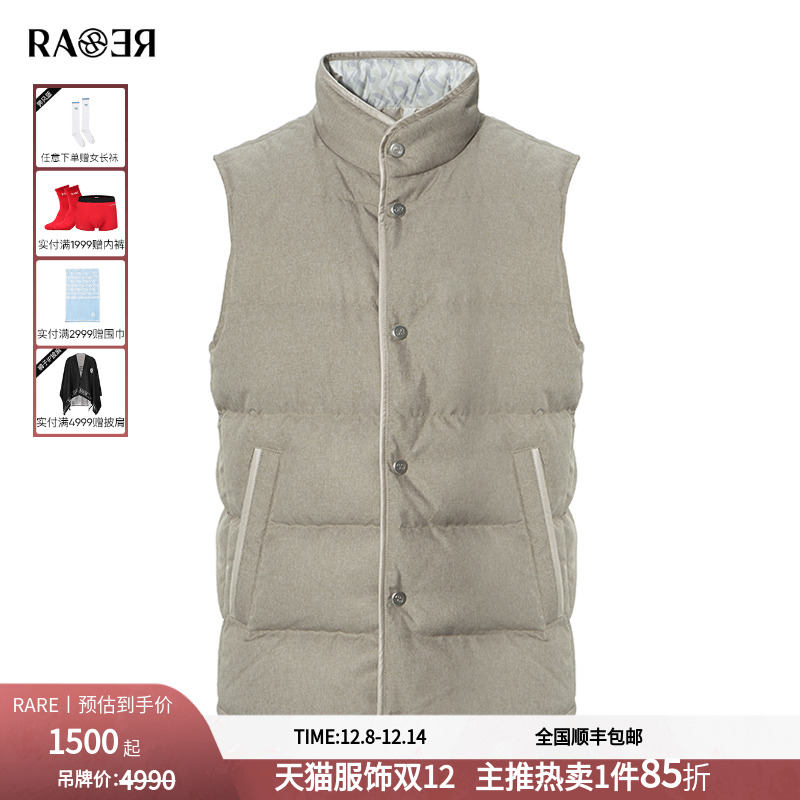 RARE威雅男装 冬季新款男士灰色立领哑光撞亮光同色休闲马甲