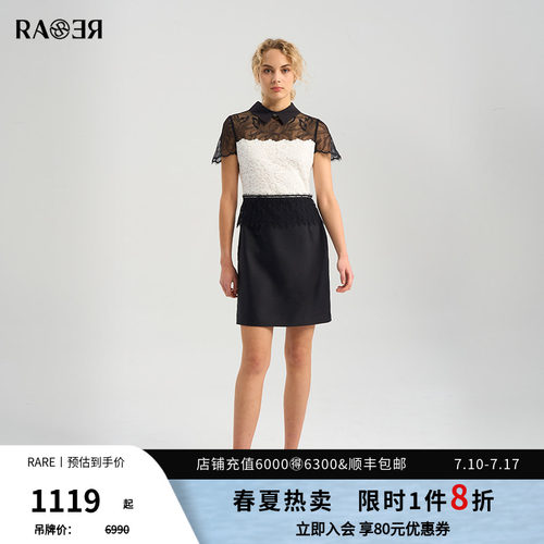 RARE威雅女裙黑白蕾丝连衣裙
