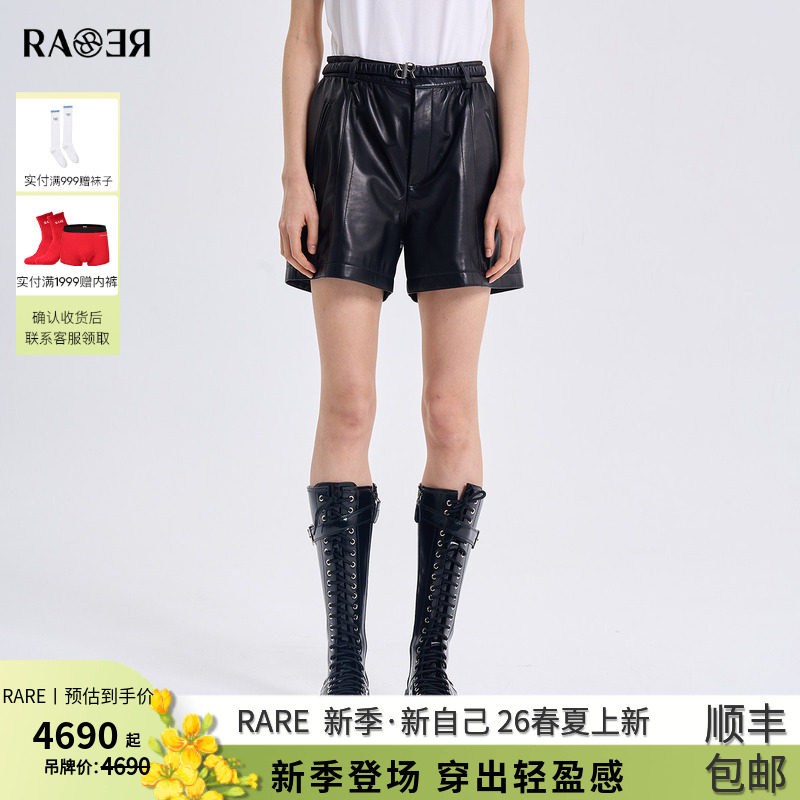 【羊皮革】RARE威雅女裤 2026春夏新款女士时尚百搭高腰皮短