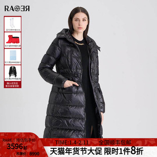 RARE威雅女装冬季新款黑色长款连帽羽绒服外套女RR2246130094