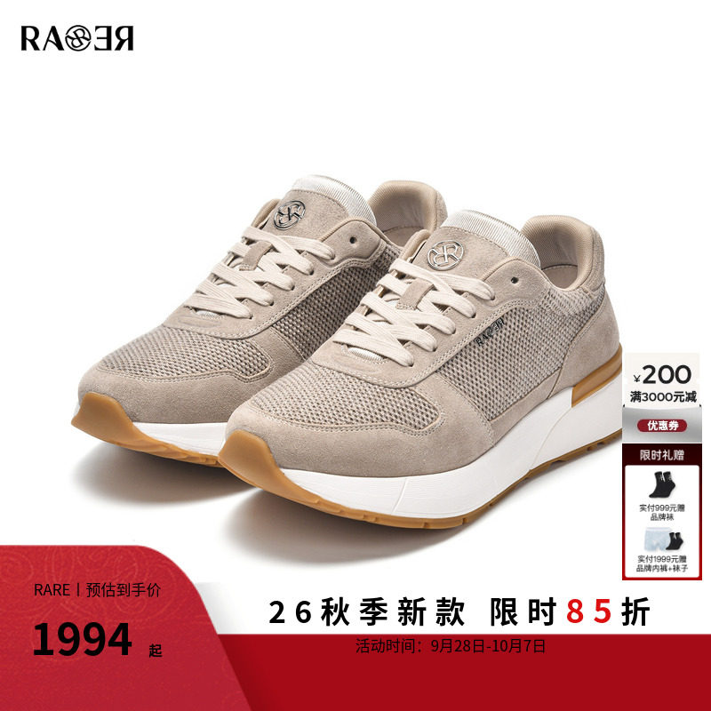 RARE威雅男鞋2026秋季新款男士时尚休闲鞋卡其色运动鞋舒适跑步鞋