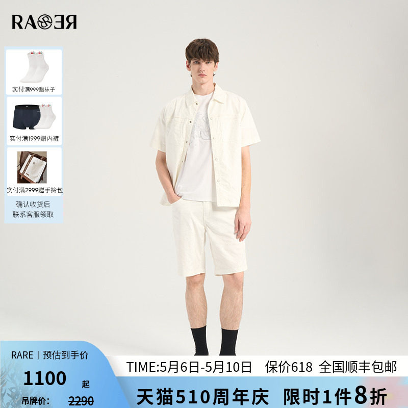 RARE������װ �ļ��Ứ�뾻ɫƴ�Ӷ��������ֶ̿�������װ���� ��ɫ-��ֶ̿�  1089.2Ԫ
