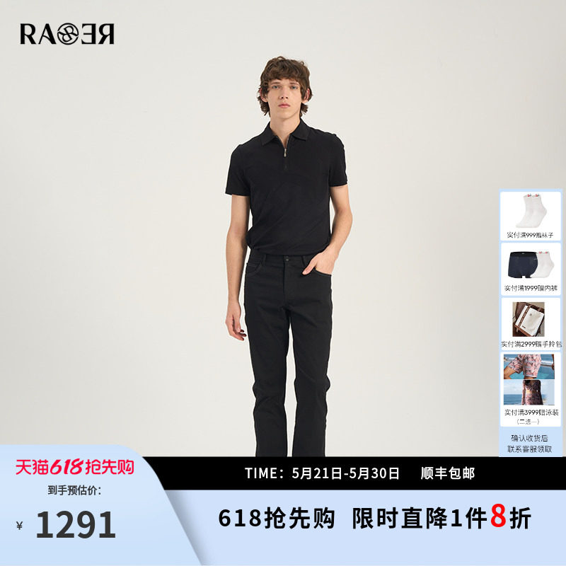 RARE威雅男裤 春夏新款修身裤子男士薄款透气黑色牛仔裤