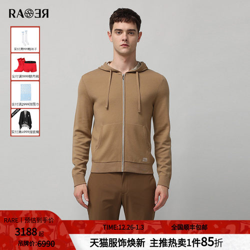 潮流精品，品质保证