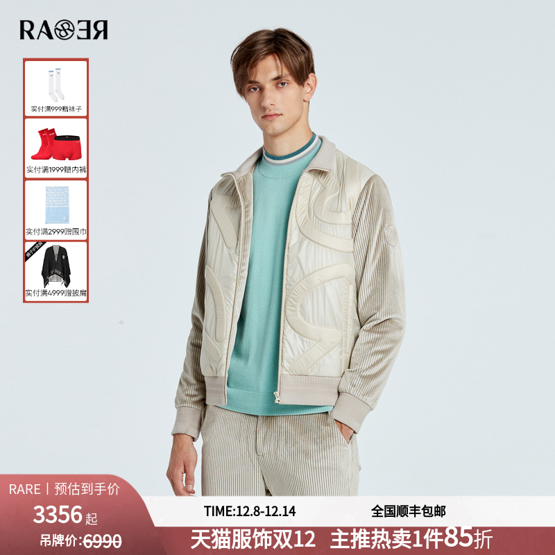 RARE威雅男装米色男士棉外套