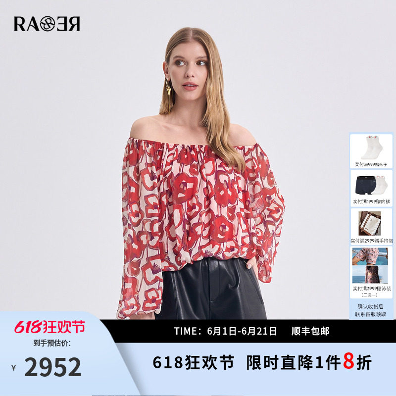 【虞美人系列】RARE威雅女装2026春夏新款红色纱纺长袖露肩上衣女