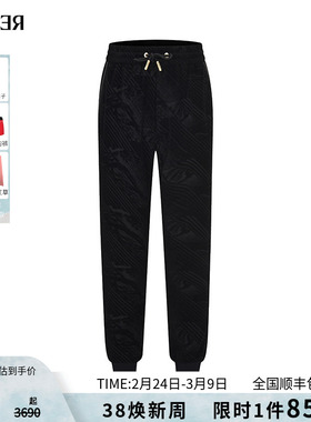RARE威雅男裤 秋冬新款黑色运动裤男丝绒圆机提花男士卫裤