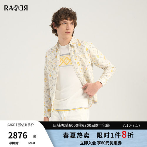 潮流精品，品质保证