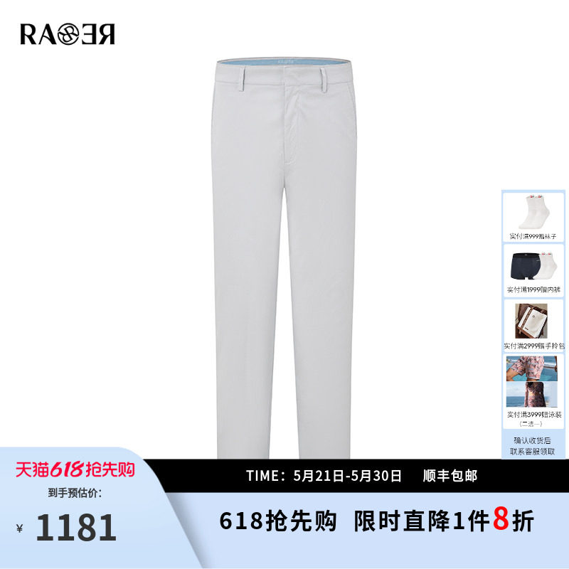 RARE威雅男裤夏季新款男士商务裤子   薄款透气浅灰色休闲裤