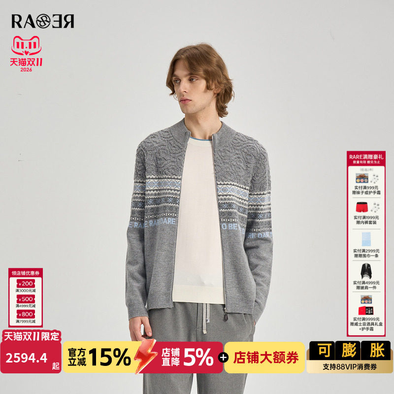 【情侣款】RARE威雅男装秋季外套加厚费尔岛毛开衫男灰色针织开衫