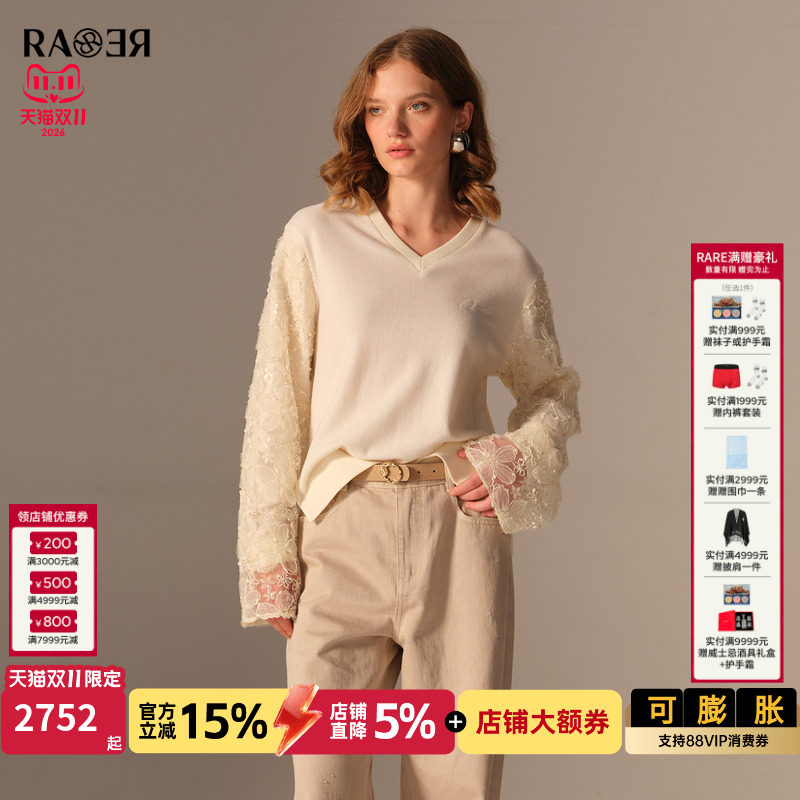 RARE威雅女装2026秋冬新款立体绣花网纱拼接V领米白色短款卫衣女