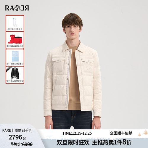 RARE威雅冬季新款翻领夹克