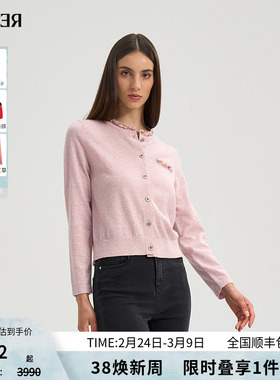 RARE威雅女装2025秋冬新款针织衫女士彩色工艺织带领圈粉色毛开衫