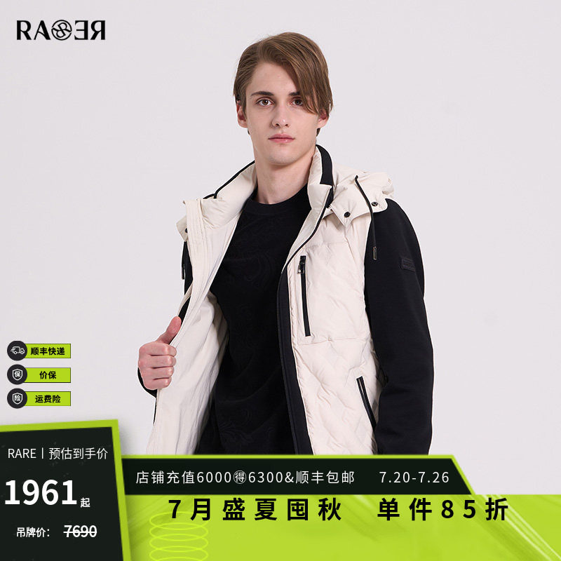 RARE威雅男装冬季新款可脱卸帽保暖外套黑白拼接针织袖男士羽绒服