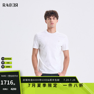 RARE威雅男装2026夏季新款短袖男款立体肌理提花时尚圆领短袖T恤