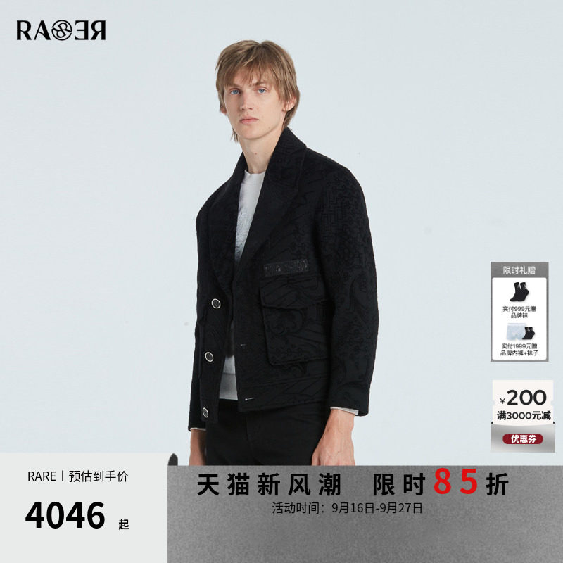 RARE威雅男装黑色男士大衣