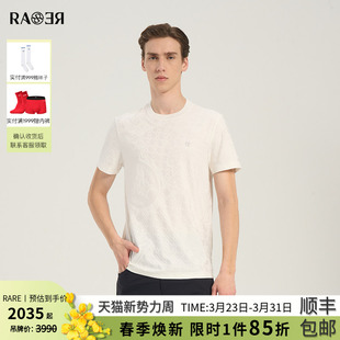 夏季 白色圆领短袖 新款 男士 T恤 丝棉混纺短袖 RARE威雅男装