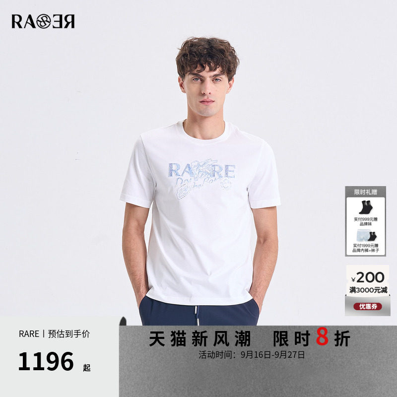 【渐变刺绣烫钻】RARE威雅男装2026夏季新款上衣男士圆领短袖T恤图片