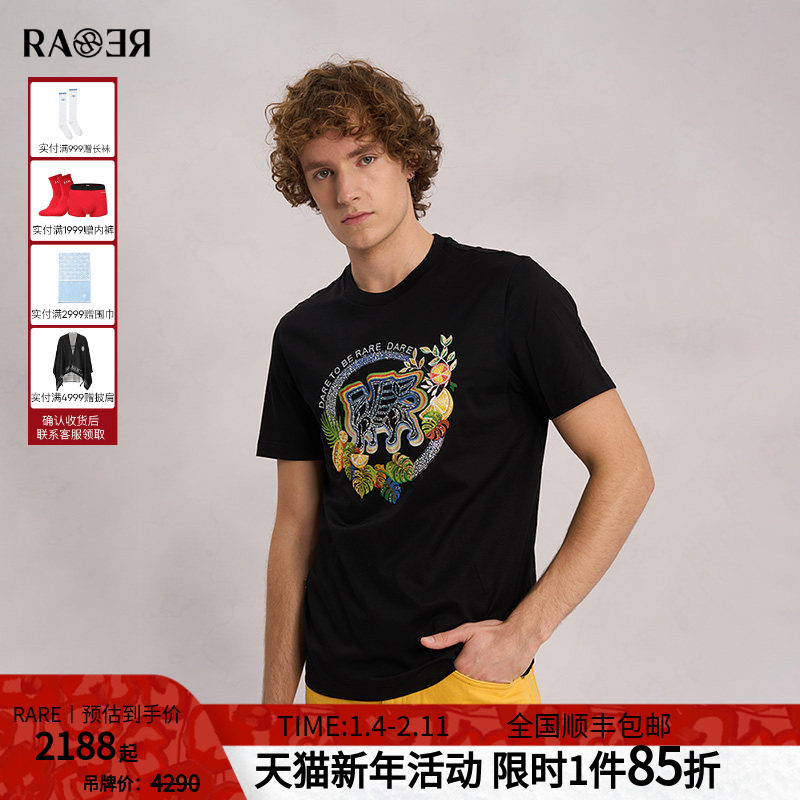 RARE威雅男装夏季新款飞狮与热带植物工艺款 黑色圆领短袖T恤