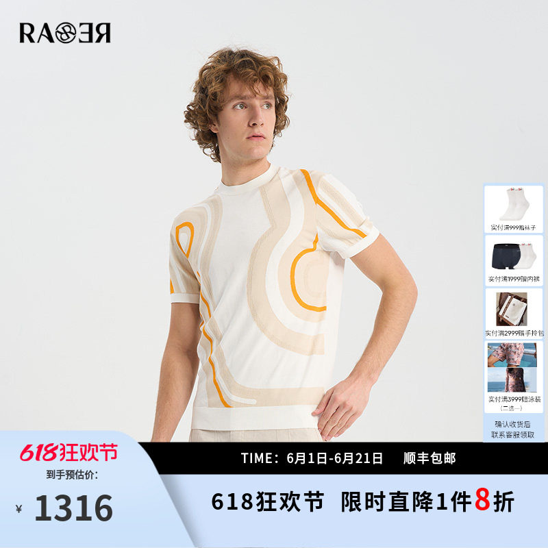 RARE威雅男装夏季新款米橙色撞色圆领T恤男士白色短袖毛衫