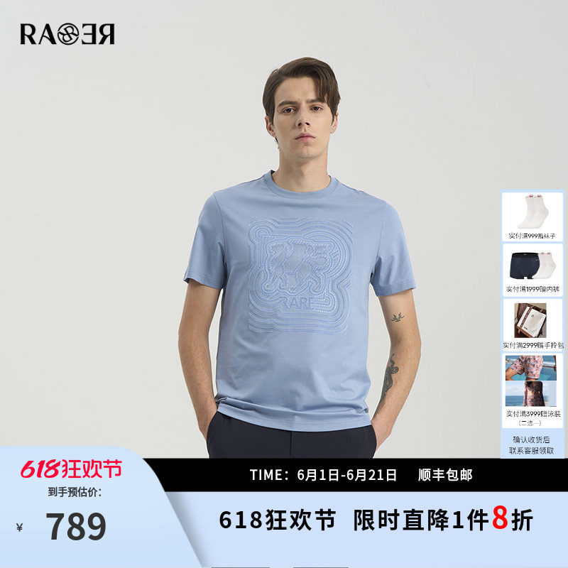 RARE威雅男装夏季新款飞狮顺色印花植绒烫钻 蓝色圆领短袖T恤