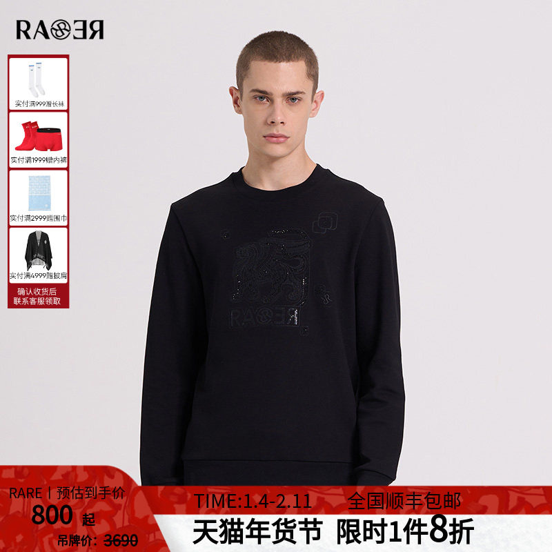 RARE威雅男装 前胸飞狮绣花工艺款上衣 秋冬新款黑色休闲圆领卫