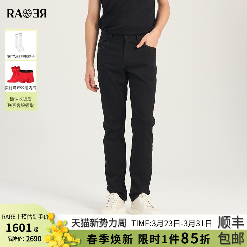 RARE威雅男裤 春夏新款修身裤子男士棉质薄款透气黑灰牛仔裤