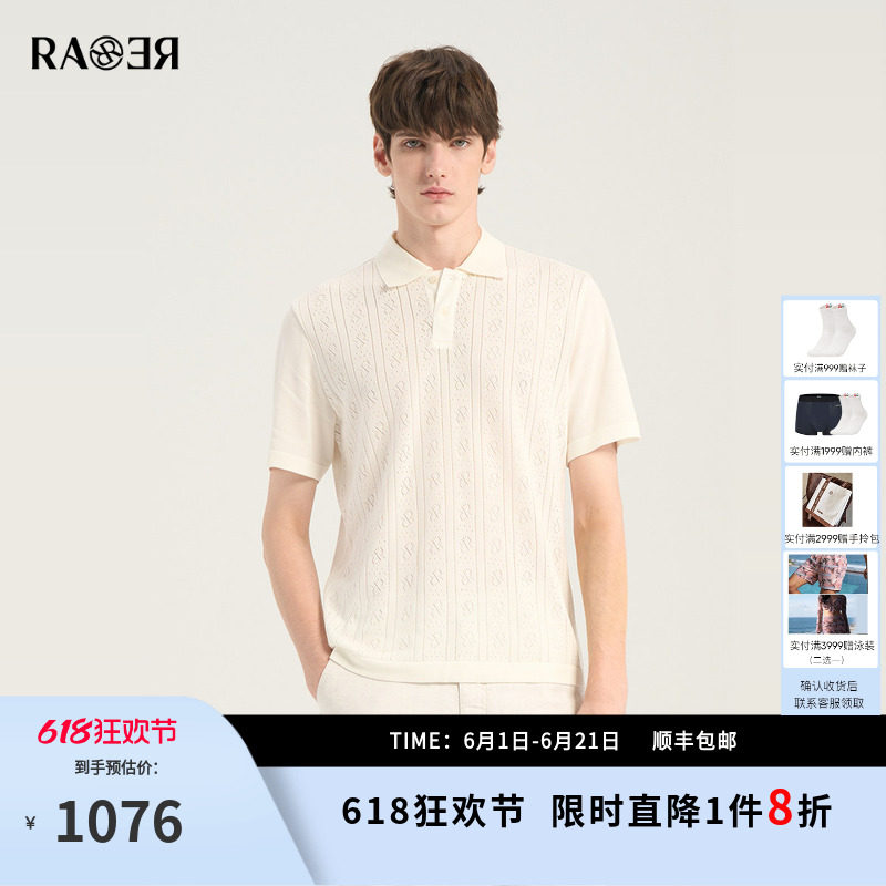 【挑孔透气】RARE威雅男装 夏季新款白色翻领短袖T恤清爽男士短袖
