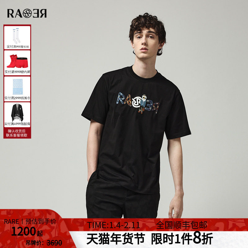 【情侣款】RARE威雅男装夏季狮子IP系列男士黑色圆领短袖T恤