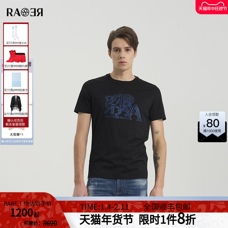 RARE威雅男装夏季新款 飞狮RA组合工艺款短袖黑色男士圆领T恤