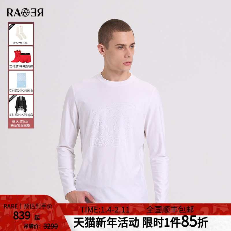 RARE威雅男装 秋冬新款打底衫飞狮与字母立体毛巾定位提花长袖T恤,男装,T恤,淘宝优惠券,粉丝福利购,淘宝优惠卷