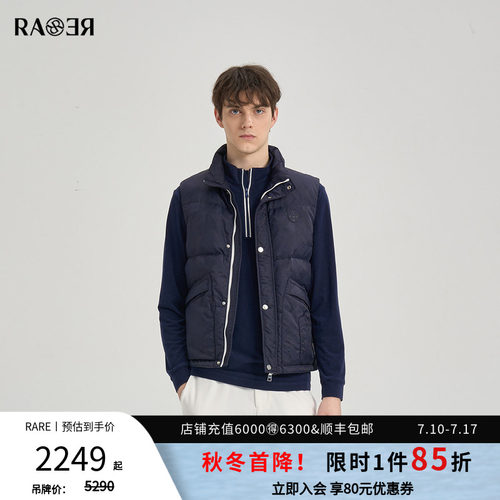 RARE威雅男装 秋冬新款男士加厚保暖藏青羽绒休闲马甲