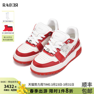 子春夏厚底鞋 RARE威雅鞋 MAX系列情侣款 男休闲鞋 RICH