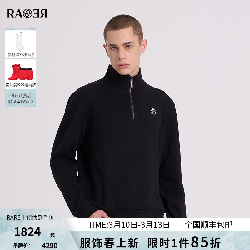 RARE威雅男装秋冬新款黑色立领男士上衣内磨毛加厚保暖半拉链卫衣