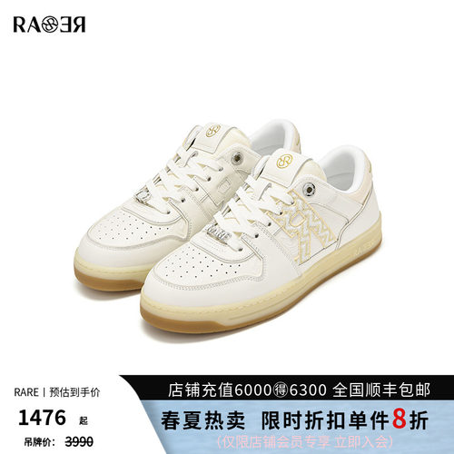 RARE威雅男女款牛皮革休闲鞋