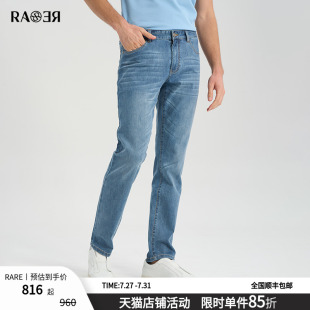 修身 精致logo绣花 男士 蓝色水洗牛仔裤 夏季 RARE威雅男裤 新款