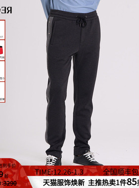 RARE威雅男裤 秋冬新款男士长裤侧缝拼接灰色毛料黑色直筒休闲裤