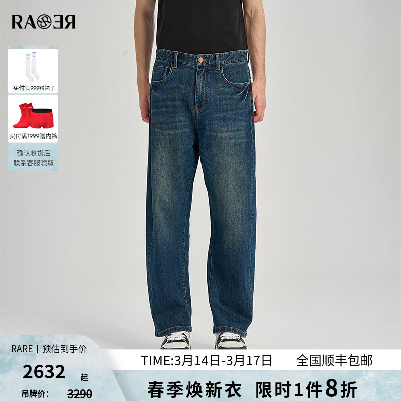 RARE威雅男裤2025秋冬新款休闲裤子满身烫钻宽松阔腿蓝色牛仔裤男
